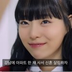 [댓글부탁해] ㅈㄴ 뇌절 <b>잼민</b>이드라마 봐봐