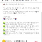 [NCT칠프] 베스트리메이크곡