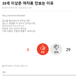 <b>지</b> 어머니를 기계취급 해버리는 페미 <b>클라스</b>