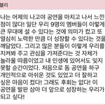 [NCT칠프] 아 정<b>블리</b> 닉값 제대로 함 진짜