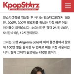 트와이스 <b>사나</b>는 왜 열애설이안나?