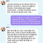 [NCT칠프] 아 <b>잠시</b>만 진짜 눈물 열방울....