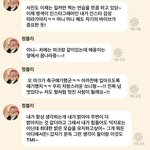 [NCT칠프] 일이칠의 <b>존재이유</b>는 뭐다?