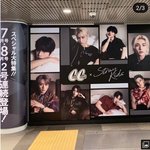 [스키즈] 일본 <b>시부야</b>역에 스키즈