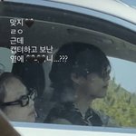 [모두드루와] 뷔 제니 열애설 증거 총정리