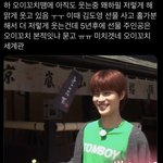 [NCT칠프] ටㅏ 오이<b>꼬치</b> 개웃겨