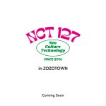[NCT칠프] 헐 우리칠 <b>콜라보</b>