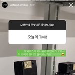 <b>사나</b>랑 <b>미연</b> 또 데이트했네