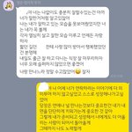 [댓글부탁해] 얘들아 이거 재회 가능하다고 봐?