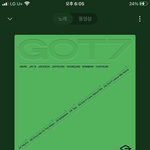 [이것좀봐줘] 애들이 <b>갓세븐</b> 앨범 나왔어 ㅠㅠ