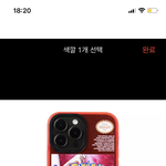 [댓글부탁해] <b>포켓몬</b> 좋아하는데 이케이스 사는거