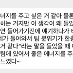 [NCT칠프] 태용이가 <b>리더</b>인 이유...