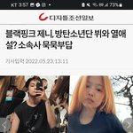 와이지 할말 없다고 안함 묵묵부답임