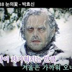 [19] 너네 아빠도 엉덩이 <b>터치</b>해??