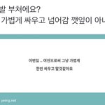 아니 근데 팬들 반응 걍 개웃기네