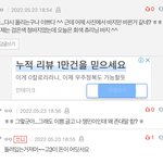 잼<b>민이</b>로 보임?