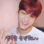 오랜만에 아콩~하는 투바투 <b>수빈</b>ㅋㅋㅋㅋㅋ
