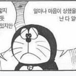 [댓글부탁해] 나 <b>동성</b> 선생님이 좋은데 어떡해