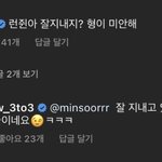 [NCT드림] <b>엔조</b>이커플 릴스 런쥔이 댓글 달았엌ㅋㅋㅋ