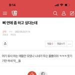 [군대] ⚠️조방 <b>밑글</b> 여기서 봐