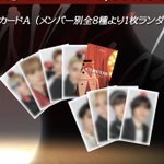 [스키즈] 이 포카 너무 귀여울거같애