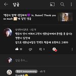 [생존남녀] <b>맹승지</b> 양이 생존남녀 관련 댓글 적으면 차단한다고?