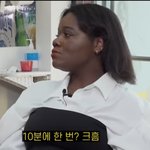 <b>이런</b> <b>옷</b>은 어떤 <b>옷</b>인거야? 제발 알려줘