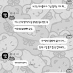 [NCT드림] 응원봉 없는데 괜찮겠지...?