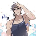 주인님  <b>야식</b>이에요