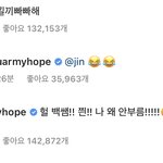김석진 정호석 개웃기네 진짜ㅋㅋㅋㅋ
