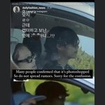 뷔랑 제니 데일리패션뉴스