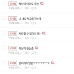진짜 고딩시절 <b>풋풋</b>했다