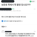 [BTOB] 성재 <b>드라마</b> 목격담 떴다
