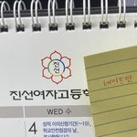 인증)) 나 ㄹㅇ 8<b>학군</b>인데 교과서 한 번 읽으면 4 뜬다니까?...