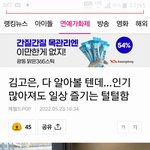 김고은도 식당에 개 데려가네?