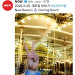 [인피니트] 어디서 많이 보던 손인데...