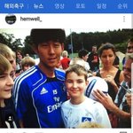 우리 흥 많이 어렸는데.. 이젠 월드클래스가 됐네
