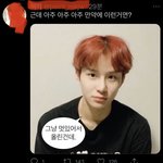 [NCT칠프] <b>만약</b> <b>만약</b> <b>만약</b> 이거면