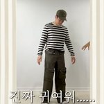 [NCT칠프] 반사담? 유튜버 해쭈 아는 사람ㅋㅋㅋㅋㅋㅋ