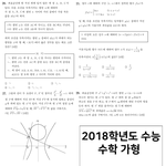 [댓글부탁해] 살짝 붙는 이쁜 <b>반팔</b> 뭐있음?