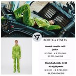 [세븐틴] ...<b>와사비</b>옷