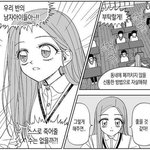 [댓글부탁해] 나 이거 <b>화내</b>도 정상임?