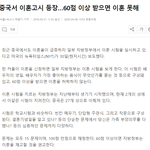 이건 우리나라도 적극 <b>도입</b>해야 한다.