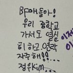 [NCT칠프] 정우<b>kim</b>의 시작은 이거지