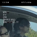 제니랑 뷔 <b>합성</b> 절대 아님