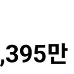 [방탄소년단] <b>소우주</b>가사 바꿔야되는거아닌가ㅋㅋㅋㅋㅋㅋㅋㅋㅋ
