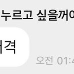 [<b>NCT드림</b>] 천러'애기'
