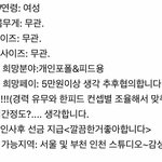 알바 이거 ㅇㄸ..? 이상한거같애??