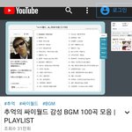 오늘은 2000년대 싸이월드 <b>감성</b>으로 돌아가본다!