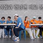 런닝맨 <b>PPL</b>과 아이돌 <b>PPL</b>의 차이